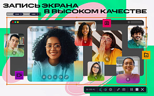 Movavi Screen Recorder for Mac (персональная лицензия / бессрочная) [Цифровая версия]