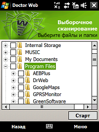 Dr.Web Mobile Security (3 устройства, 12 месяцев)