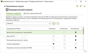 Dr.Web Security Space (3 ПК + 3 моб. устройства, 1 год) [Цифровая версия]