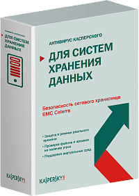 Kaspersky Security для систем хранения данных, User Russian Edition. 20-24 User 2 year Base License