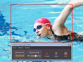 Movavi Screen Capture Studio 6. Персональная лицензия [Цифровая версия]