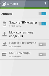 ESET NOD32 Mobile Security (3 устройства, 1 год) [Цифровая версия]