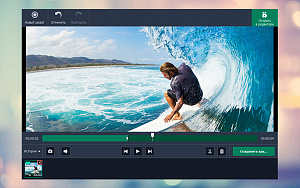 Movavi Screen Recorder 9. Персональная лицензия