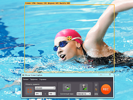 Movavi Screen Capture Studio 6. Персональная лицензия [Цифровая версия]