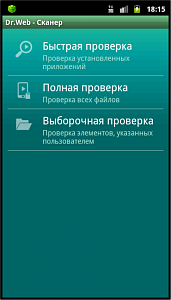 Dr.Web Mobile Security (3 устройства, 12 месяцев)