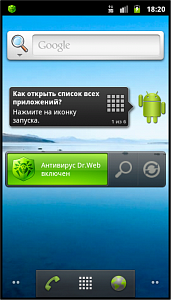 Dr.Web Mobile Security (3 устройства, 12 месяцев)