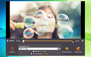 Movavi Screen Capture Studio для Mac OS 3. Бизнес лицензия