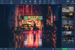 Movavi Фоторедактор для Mac 5. Бизнес лицензия