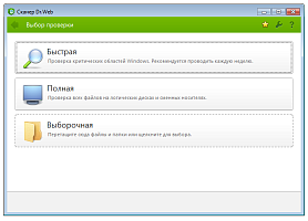 Антивирус Dr.Web (2 устройства, 2 года) [Цифровая версия]