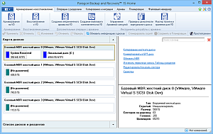 Paragon Backup & Recovery Home 15 (1 лицензия)