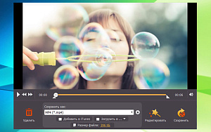 Movavi Screen Capture Studio 7. Бизнес лицензия