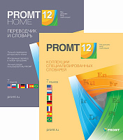 PROMT Home 12 Многоязычный + 5 словарей на выбор