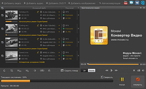 Movavi Конвертер Видео для Mac 6. Персональная лицензия