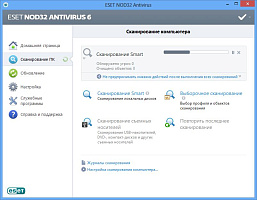 ESET NOD32 Антивирус (3 ПК, 2 года)