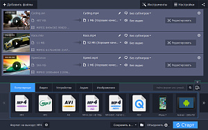 Movavi Video Suite 17. Бизнес лицензия