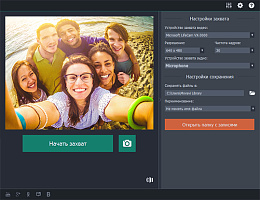 Movavi Video Suite 17. Бизнес лицензия