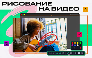 Movavi Screen Recorder for Mac (персональная лицензия / бессрочная) [Цифровая версия]