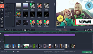Movavi Video Suite 17. Бизнес лицензия