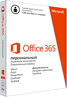Microsoft Office 365 Персональный. Русская версия. Подписка на 1 год