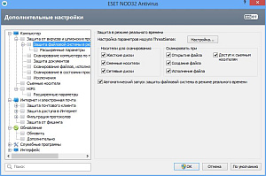 ESET NOD32 Антивирус (3 ПК, 2 года)